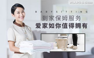 探究本木物業(yè)管理服務 品質(zhì)、特色與用戶體驗