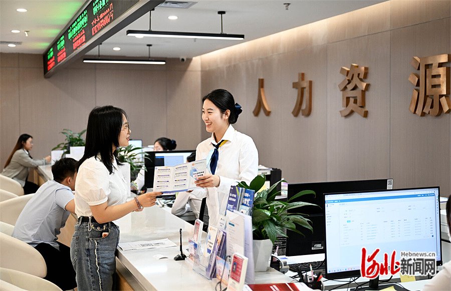 雄安新區人力資源服務 賦能經濟強省美麗河北建設，譜寫中國式現代化河北篇章